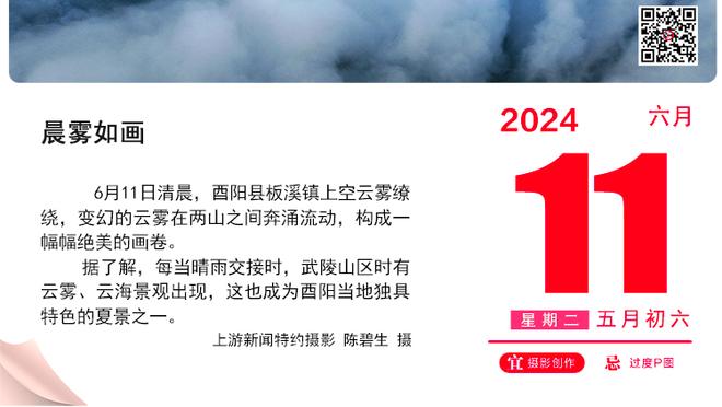 明日湖人对阵爵士 浓眉大概率出战 詹姆斯&席菲诺出战成疑